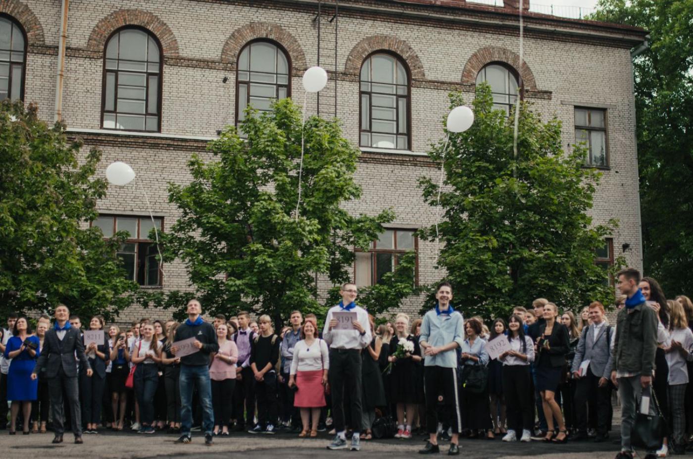 Торжественная линейка, посвященная Дню знаний
